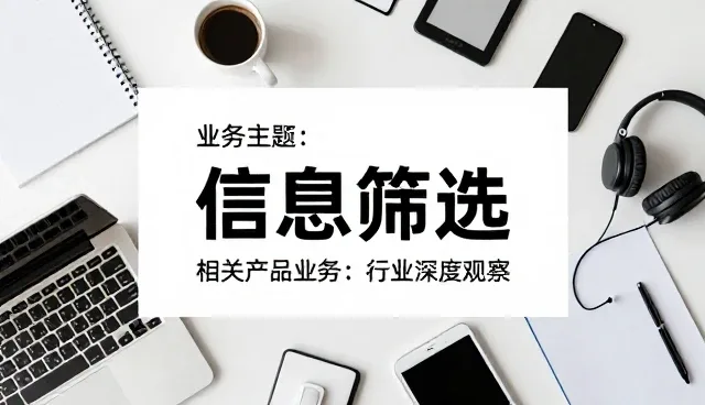 企业资源管理平台运维实践中的常见问题与优化策略
